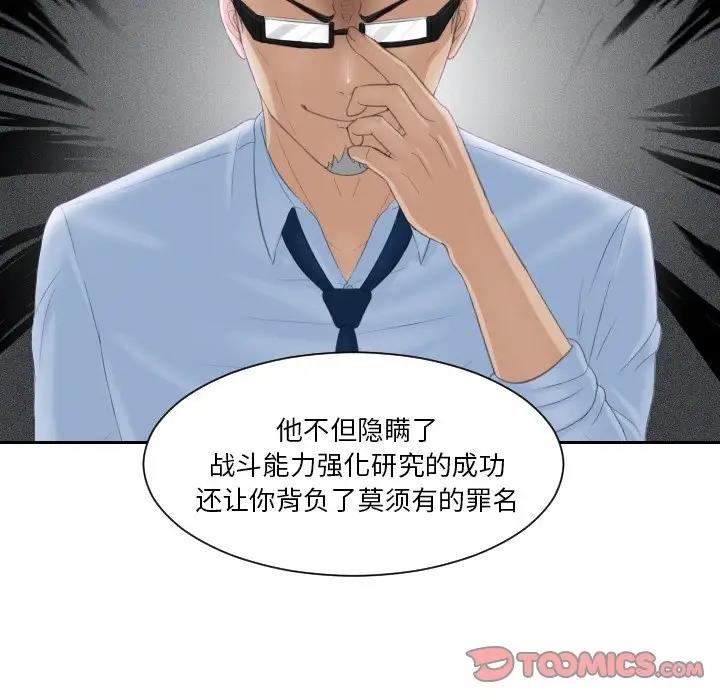 6P - 疑难杂症解决师/排忧大师