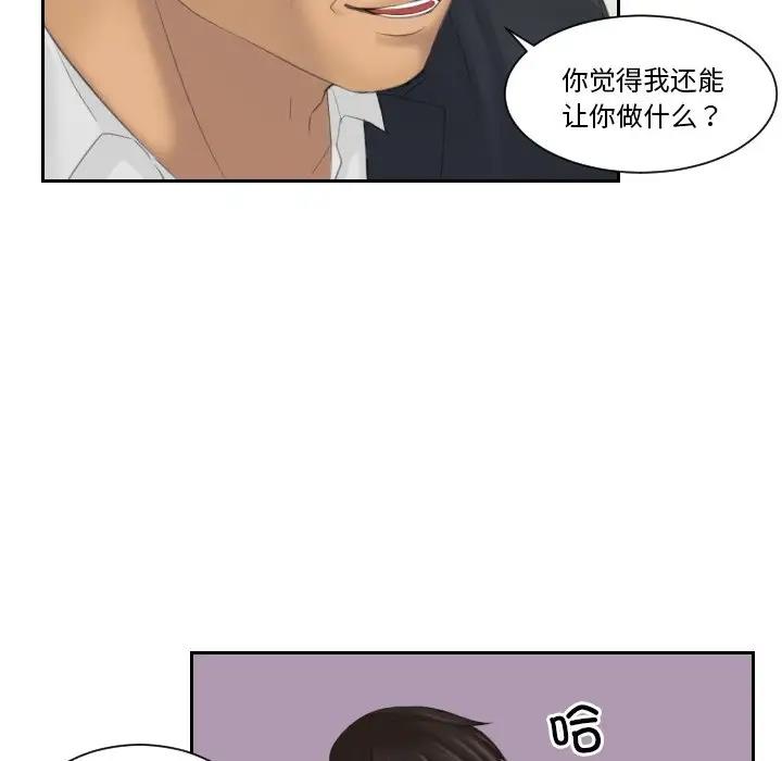 73P - 疑难杂症解决师/排忧大师