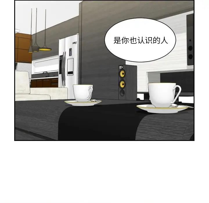 80P - 疑难杂症解决师/排忧大师
