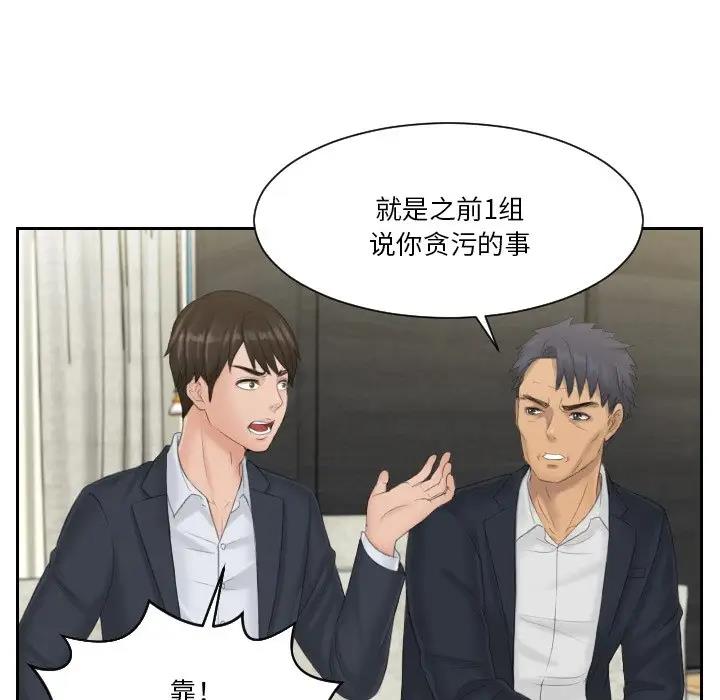 8P - 疑难杂症解决师/排忧大师