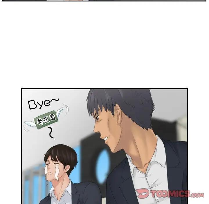 10P - 疑难杂症解决师/排忧大师