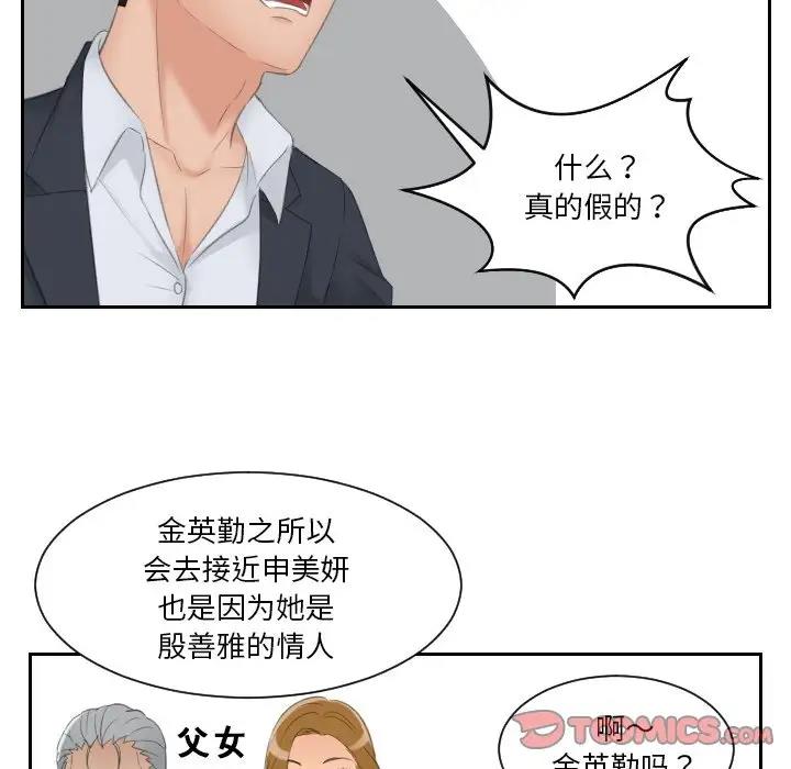 12P - 疑难杂症解决师/排忧大师