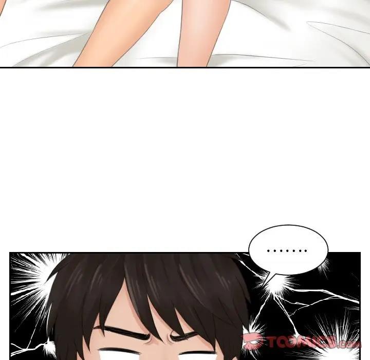 16P - 疑难杂症解决师/排忧大师