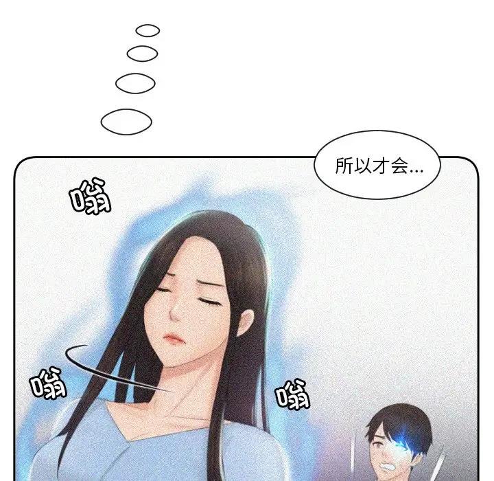 19P - 疑难杂症解决师/排忧大师