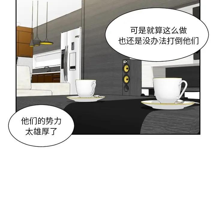 25P - 疑难杂症解决师/排忧大师
