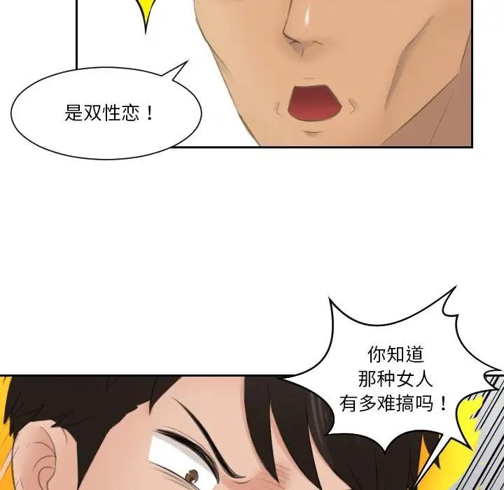 29P - 疑难杂症解决师/排忧大师