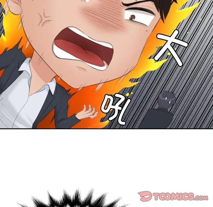 30P - 疑难杂症解决师/排忧大师