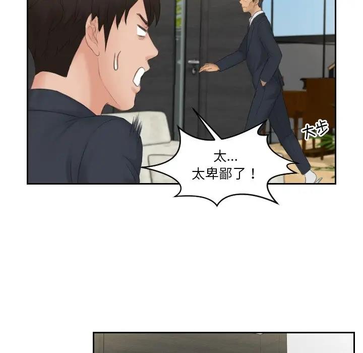 35P - 疑难杂症解决师/排忧大师
