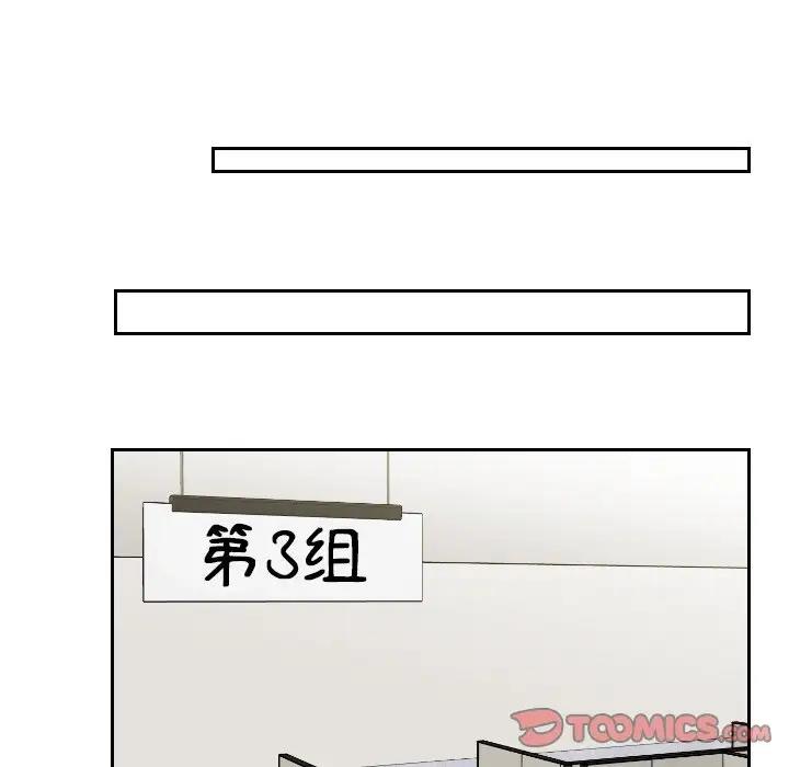38P - 疑难杂症解决师/排忧大师