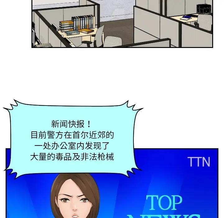 39P - 疑难杂症解决师/排忧大师