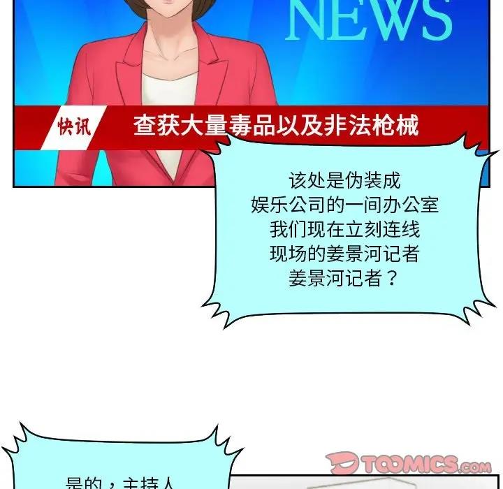 40P - 疑难杂症解决师/排忧大师