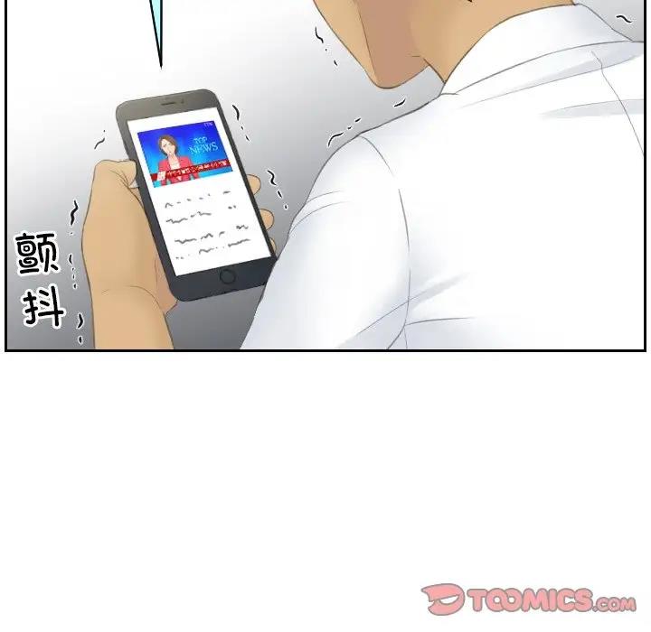 44P - 疑难杂症解决师/排忧大师