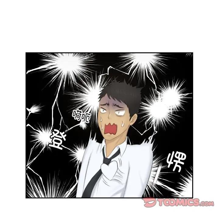 50P - 疑难杂症解决师/排忧大师