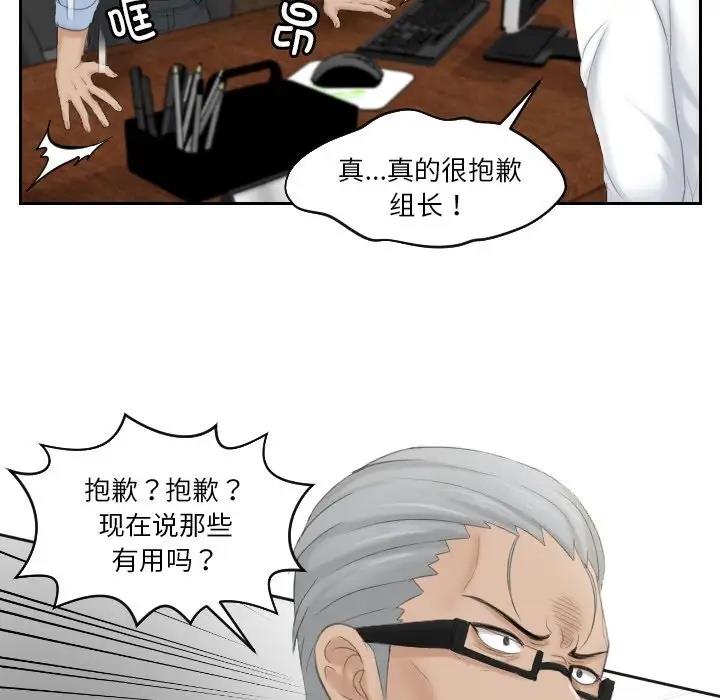 55P - 疑难杂症解决师/排忧大师