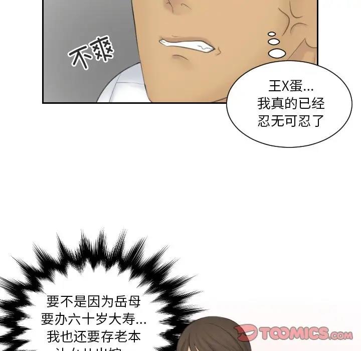 64P - 疑难杂症解决师/排忧大师