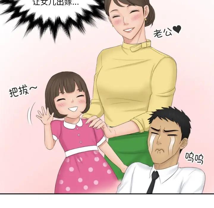 65P - 疑难杂症解决师/排忧大师