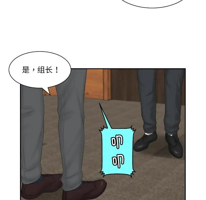 79P - 疑难杂症解决师/排忧大师
