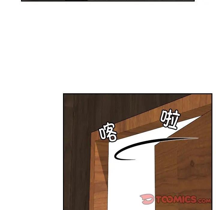 80P - 疑难杂症解决师/排忧大师