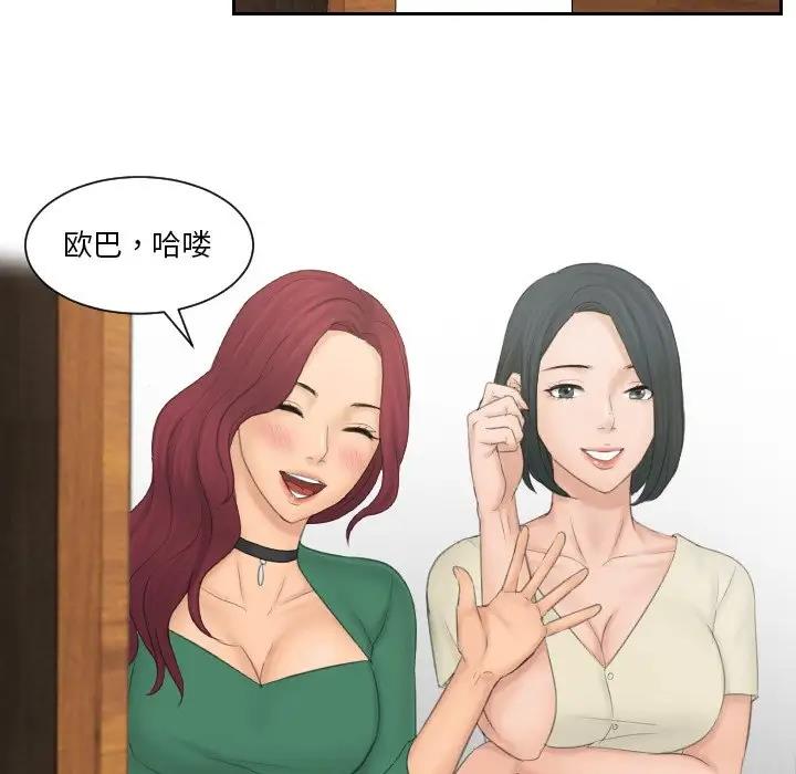 81P - 疑难杂症解决师/排忧大师