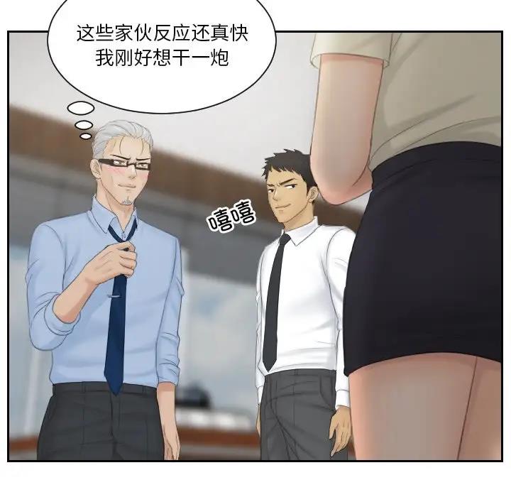 83P - 疑难杂症解决师/排忧大师