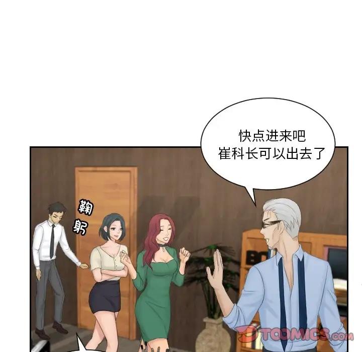 84P - 疑难杂症解决师/排忧大师