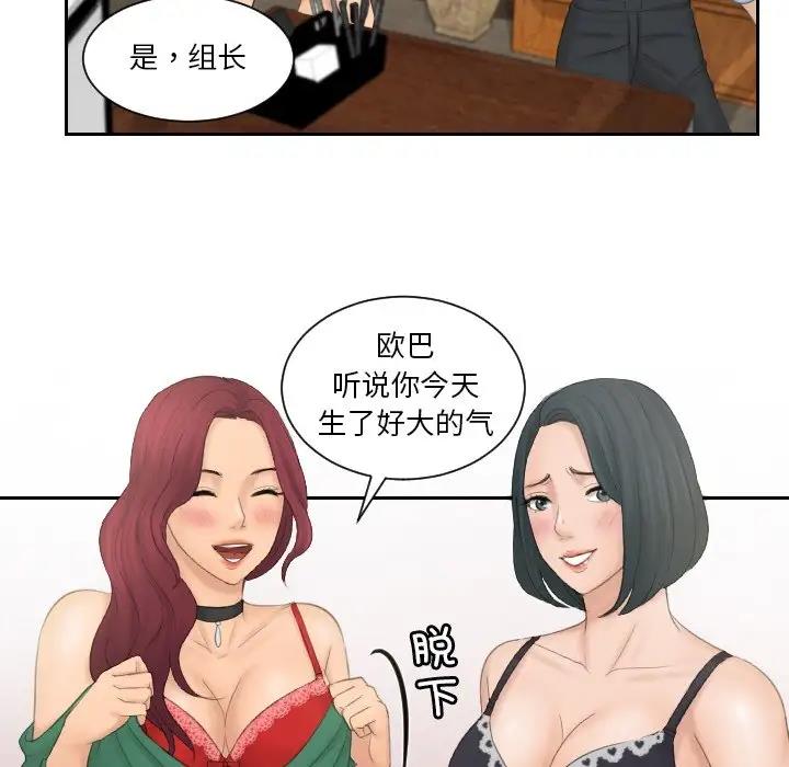85P - 疑难杂症解决师/排忧大师