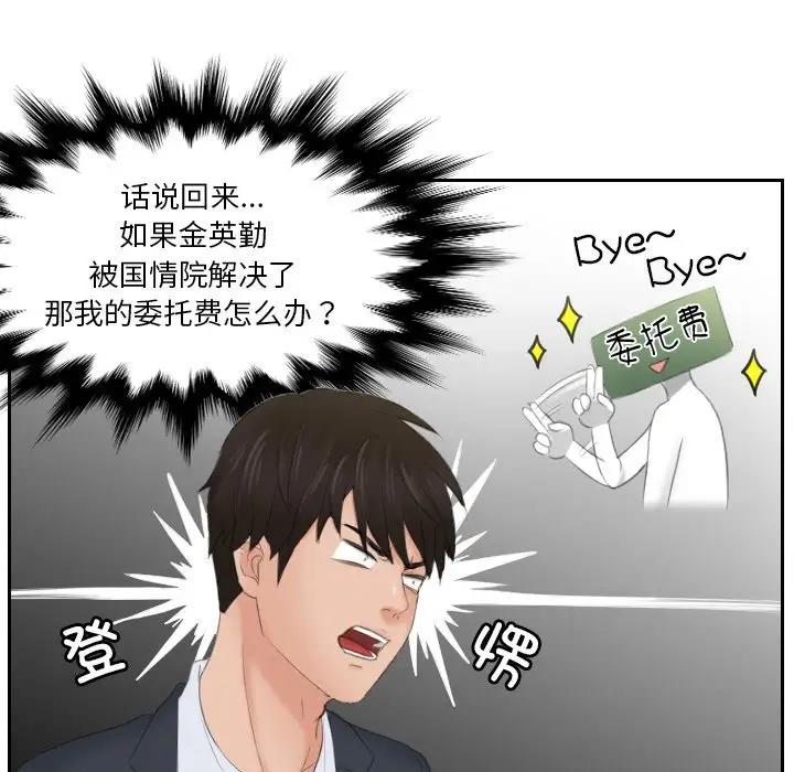 9P - 疑难杂症解决师/排忧大师