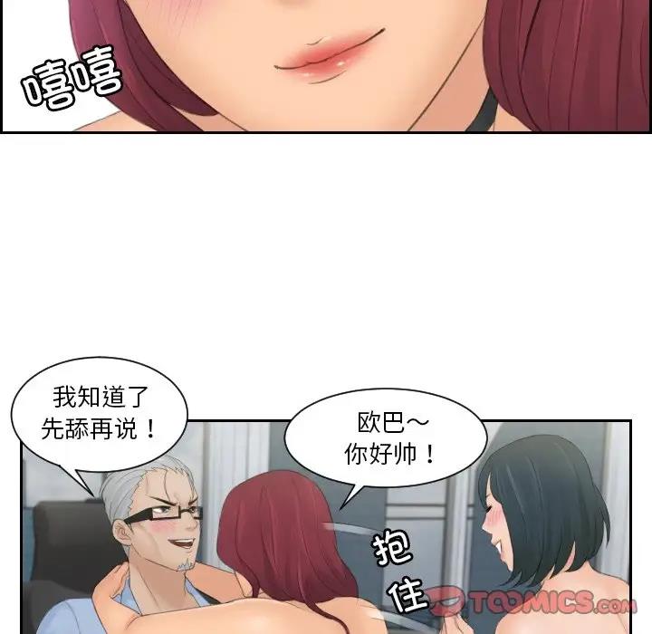 14P - 疑难杂症解决师/排忧大师