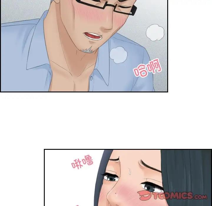 18P - 疑难杂症解决师/排忧大师
