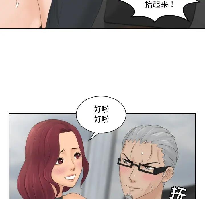 21P - 疑难杂症解决师/排忧大师