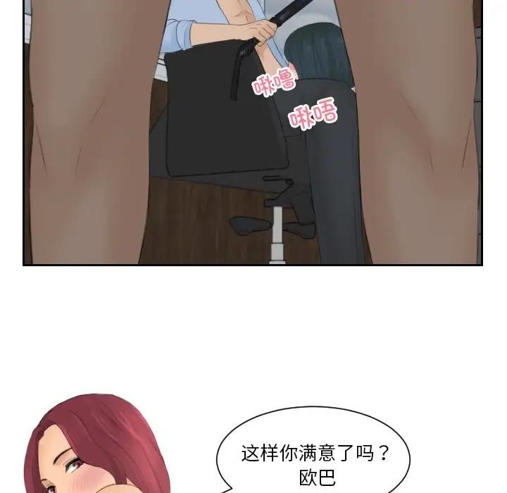 23P - 疑难杂症解决师/排忧大师