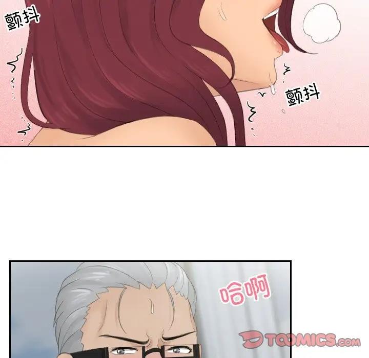 28P - 疑难杂症解决师/排忧大师