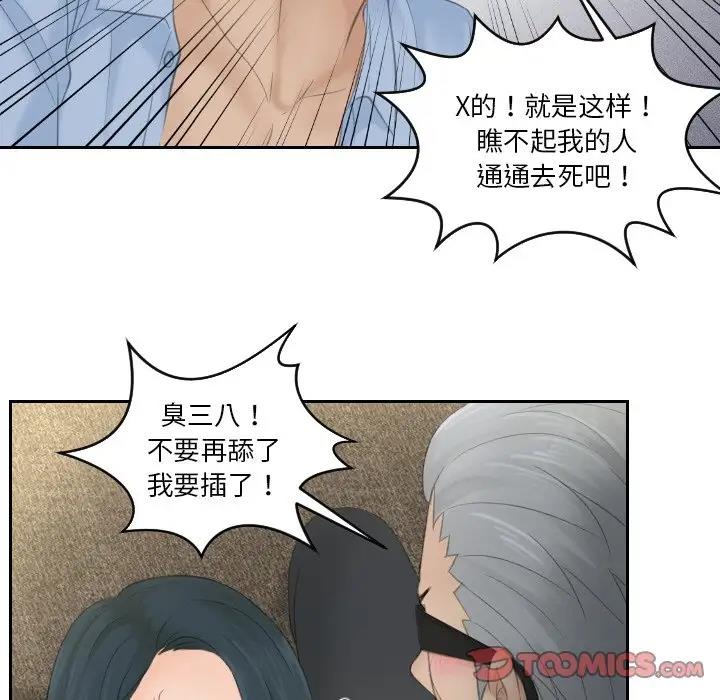 38P - 疑难杂症解决师/排忧大师