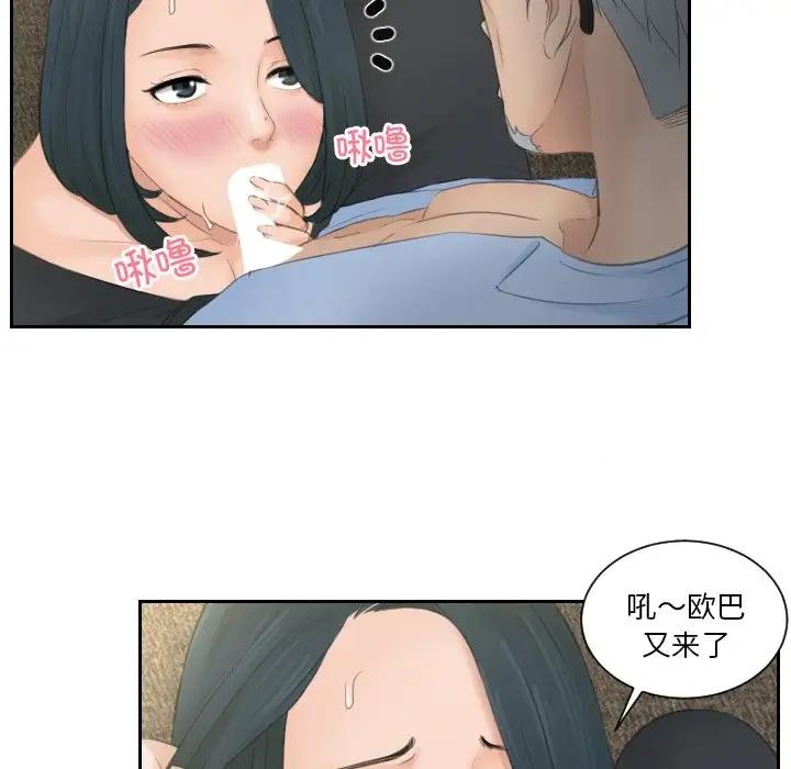 39P - 疑难杂症解决师/排忧大师