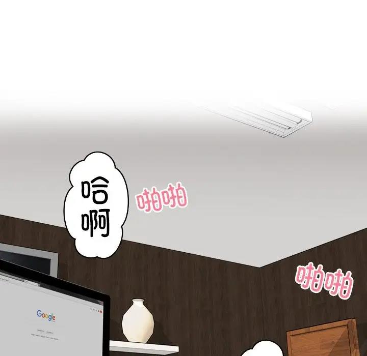 51P - 疑难杂症解决师/排忧大师