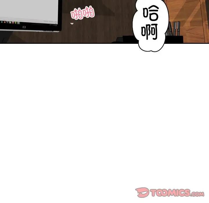 52P - 疑难杂症解决师/排忧大师