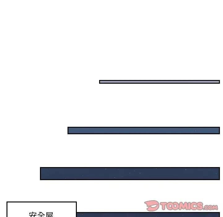 54P - 疑难杂症解决师/排忧大师