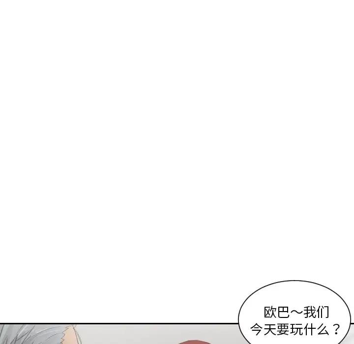 5P - 疑难杂症解决师/排忧大师