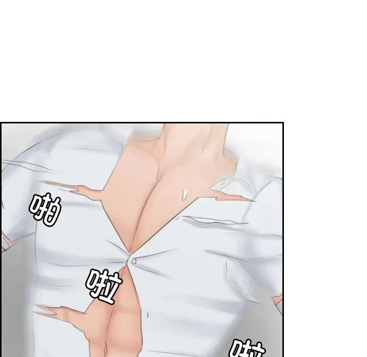 79P - 疑难杂症解决师/排忧大师