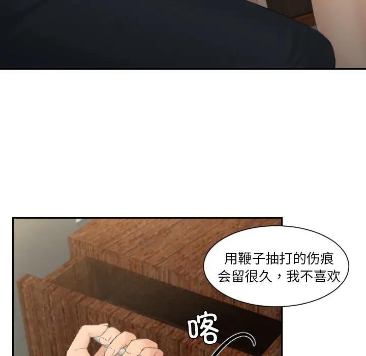7P - 疑难杂症解决师/排忧大师