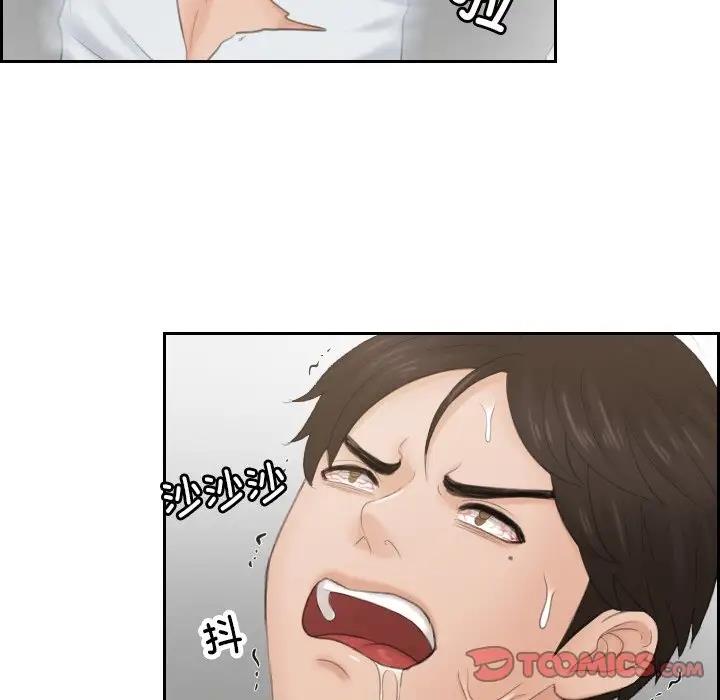 80P - 疑难杂症解决师/排忧大师