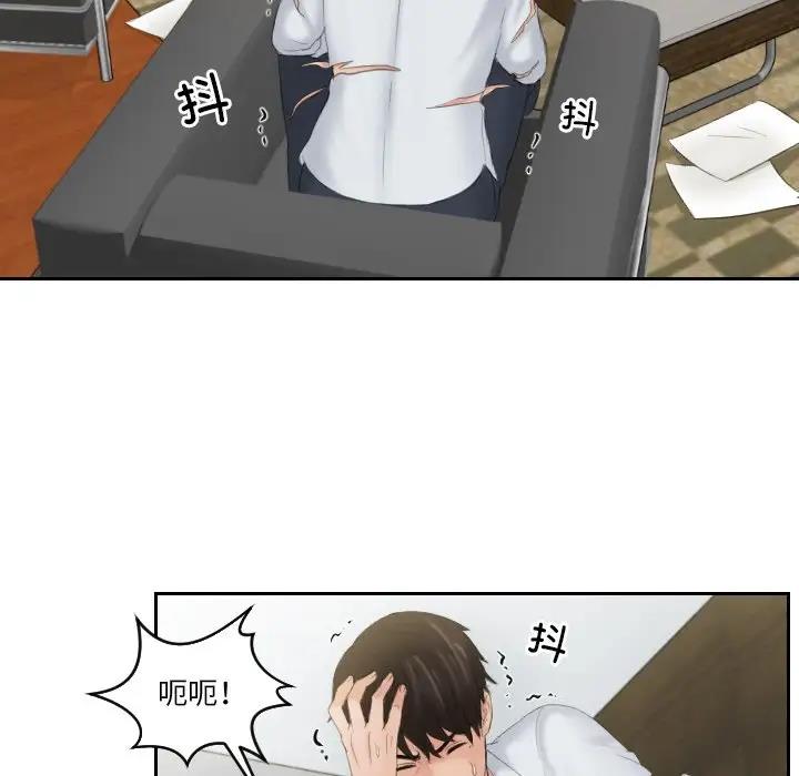 11P - 疑难杂症解决师/排忧大师