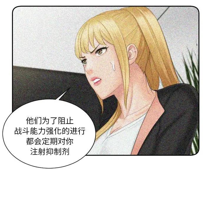 13P - 疑难杂症解决师/排忧大师