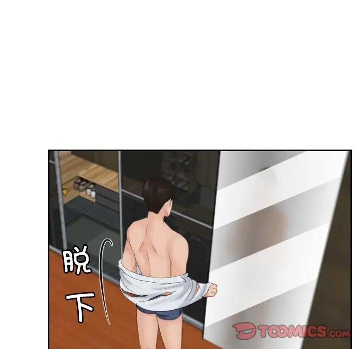 16P - 疑难杂症解决师/排忧大师