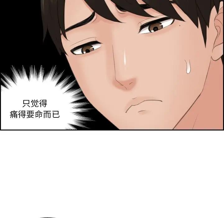19P - 疑难杂症解决师/排忧大师