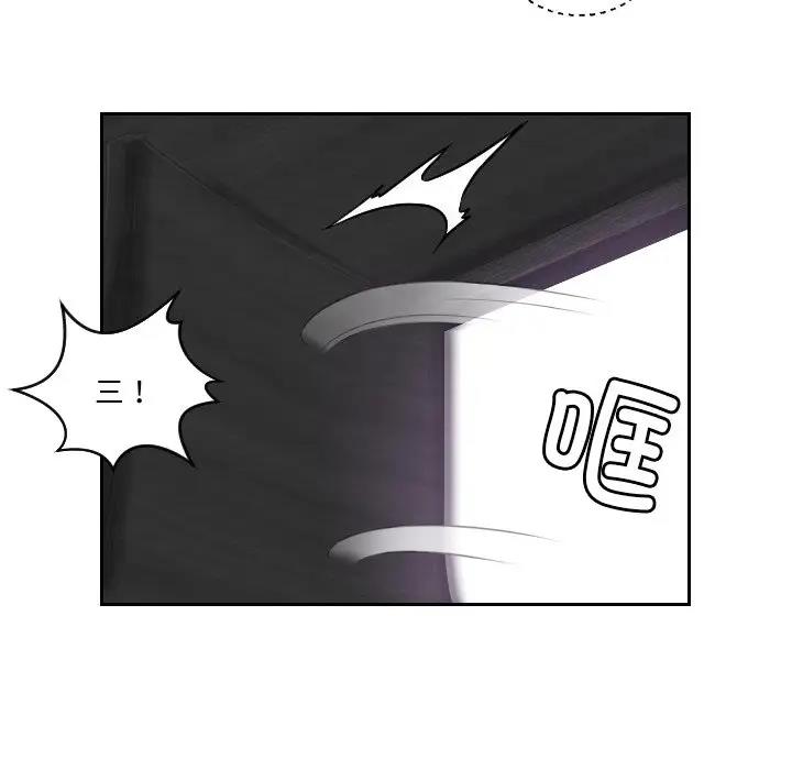 33P - 疑难杂症解决师/排忧大师