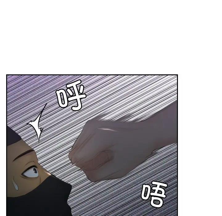 35P - 疑难杂症解决师/排忧大师