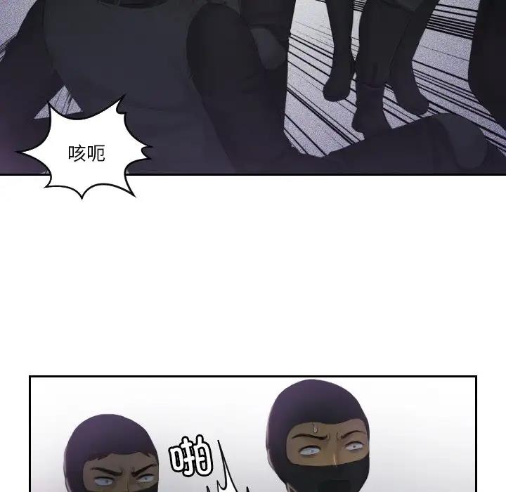 37P - 疑难杂症解决师/排忧大师