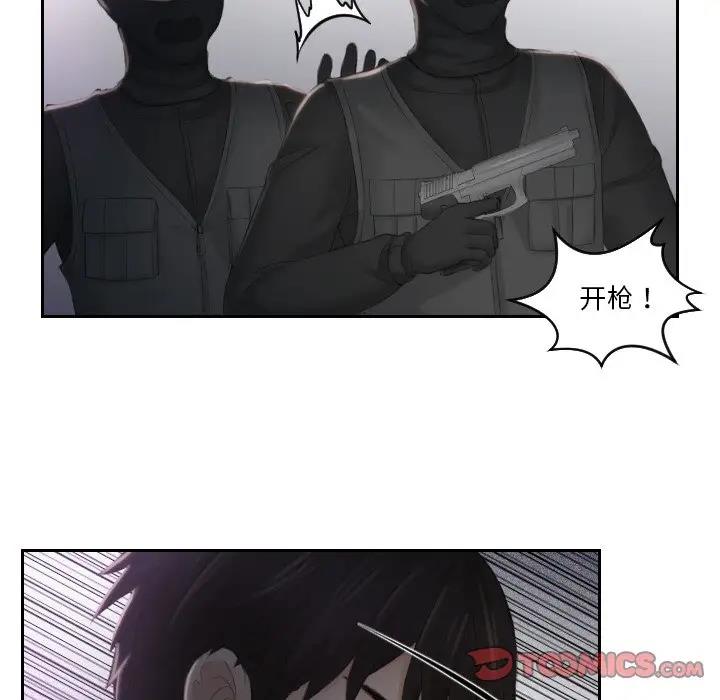38P - 疑难杂症解决师/排忧大师