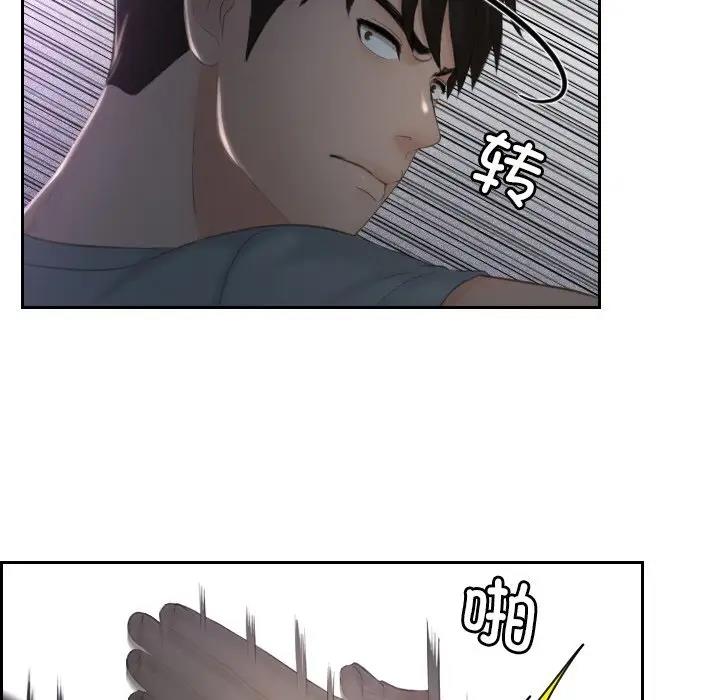 39P - 疑难杂症解决师/排忧大师